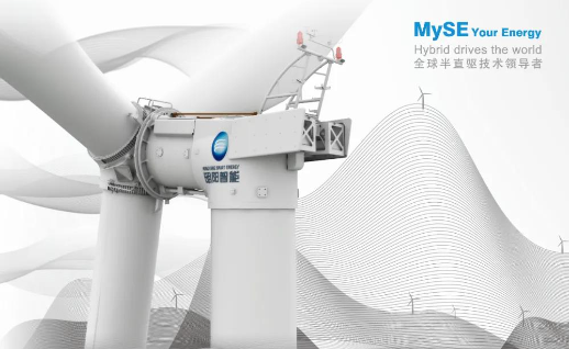 MySE4.0-166  風(fēng)力發(fā)電機(jī)組平臺