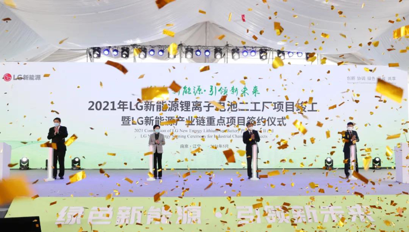 電池，LG新能源